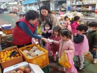 고창전통시장, 어린이 체험행사 프로그램 운영