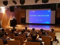 신한은행, ‘협력사 상생추구 및 CSR 지원’ 상생간담회 개최