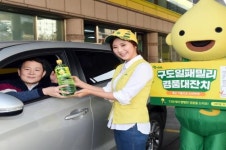 에쓰오일(S-OIL) 주유소에서 만나는 경품대잔치
