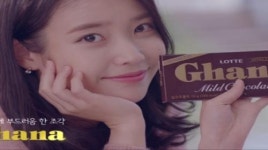 롯데제과 가나초콜릿 광고 모델 ‘아이유’