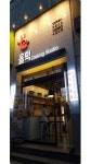 분식시장의 새 강자, BBQ 올떡 ‘주목’