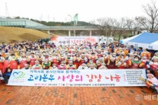 고리원자력본부, 사랑의 김장 나눔 행사