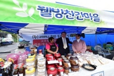 인천광역시, 마을기업 무료 체험의날 ‘인비카데이’