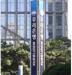 [인사] 우리은행