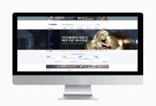 아이템베이, 홈페이지 전면 리뉴얼