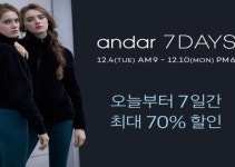 안다르, 최대 70% 세일 ‘세븐데이즈 프로모션’ 진행