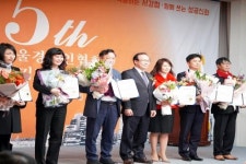 서울경제인협회 창립5주년 기념식 및 송년회 성료