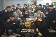 카카오 배틀그라운드, 전국 PC방 배틀 마무리