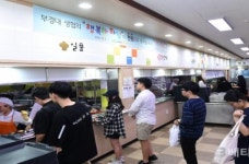 부경대 천원의 아침밥 사업, 농식품부 장관상 수상