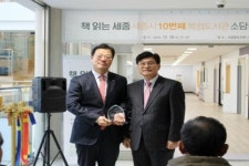 신한카드, 세종시와 목동에 ‘아름인 도서관’ 개관