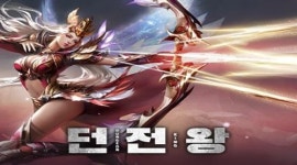 노블게임즈, 모바일 액션 RPG ‘던전왕’ 정식 오픈..이벤트 진행 예정