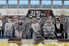 [포토] 신라대 생활관-삼성웰스토리, 사랑 나눔 한마당 김장하는 날