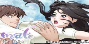 드림커뮤니케이션 신작 웹툰 ‘S메이트’ 출시, 탑툰 연재