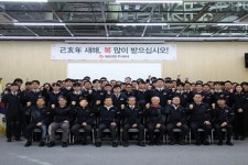 화성산업, “도전·변화 통해 최고 품질가치 실현”