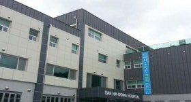 하동군 지역 응급의료기관(새하동병원) 휴업···군민 불편 예상