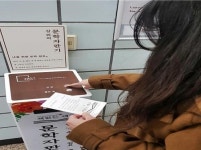 대구시, ‘길 위의 문학자판기’ 설치