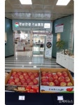 거창사과 경남최초 ‘경남관광기념품점’ 입점