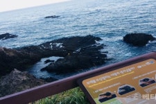 겨울철 3색 매력 경주여행 ...동궁과월지, 양남주상절리, 경주풀빌라펜션