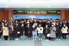 [남해군 브리핑] 남해~여수간 해저터널 건설사업 경남도 차원 공동대응 필요하다 등
