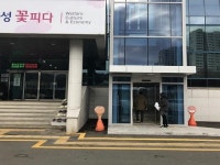 달성군, 읍·면 청사에 장애인승강기 설치