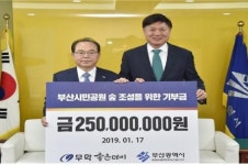 부산시, 걷기 좋은 보행 도시 실현 순항···시민공원 숲 추가 조성 재원 확보