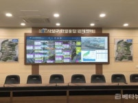 사상구, 전국 최초 환경통합관제센터 가동