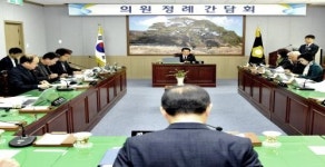 합천군의회, 오염총량관리 군 대책 청취