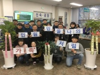 인천 미추홀구, 친절한 민원 서비스 제공 주력