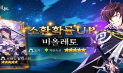 에픽세븐, 신규 콘텐츠 추가 및 서브 스토리 시스템 개선