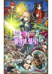 퍼즐앤드래곤, 페이트/스테이 나이트 헤븐즈 필 콜라보 진행