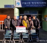 인천 남동구, 구월3동 실버카 전달식 가져...실버카 21대 지원