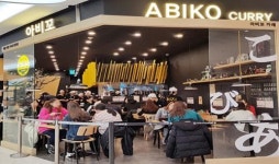 카레 프랜차이즈 ‘아비꼬’ 본사 직원 될 수 있는 열린 채용 기회 제공한다