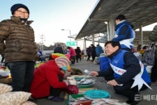 고리원자력본부, 설맞이 전통시장 장보기 행사 개최