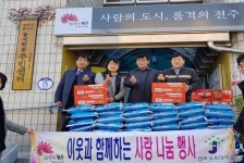다양하고 풍성한 이웃나눔, 동서학동을 따뜻하게