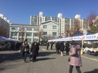 진주 농·특산물 직거래장터 성료
