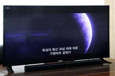 [리뷰] 옥터디오, 우퍼 더한 최대 240W 출력의 트랜스폼 사운드바 ‘마스터디오’