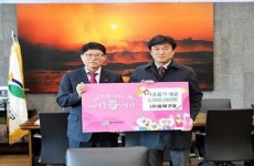 동화건설 문종혁 대표이사, 이웃돕기성금 500만원 전달