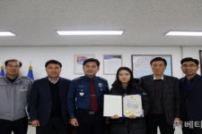 산청署, 보이스피싱 예방 기여 대학생 감사장 수여