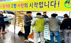 합천군, 설맞이 농특산물 직거래장터 열어