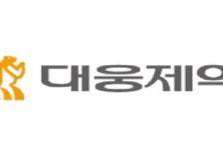 [신영증권] 대웅제약 -보툴리눔 톡신 나보타 미국 진출·목표가 245,000원 상향 제시