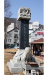 [김해시 브리핑] 市, 3·1독립운동 100주년 기념사업 다채 등