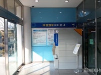 인천광역시, 무인민원발급기 365일 24시간 운영