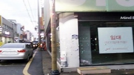 ‘모다아울렛 출점’ 경주시 지역상가, 매출 급감·대규모 실업 불가피