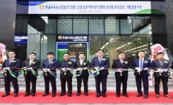 NH농협은행, ‘고객만의 공간’…삼성역루첸타워지점 개점