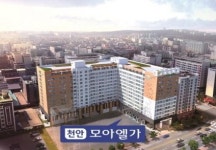 신뢰도 높인 ‘천안 모아엘가’, 천안 랜드마크 주거시설로 눈길