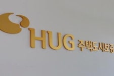 HUG, 부산 남구·연제구 고분양가 관리지역 해제