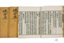 [거창군 브리핑]거창박물관 문화재 구입 사업 전개 등