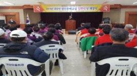 [포토] 합천군 대양면 성인문해교실 개강식 개최