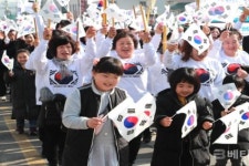 제100주년 3.1운동 기념행사 의령 신반공원에서 거행