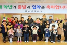 [산청군 브리핑] 할머니학생과 함께한 특별한 입학식 등